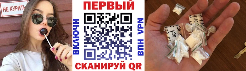 купить наркотики цена  Иваново  АМФ 98% 