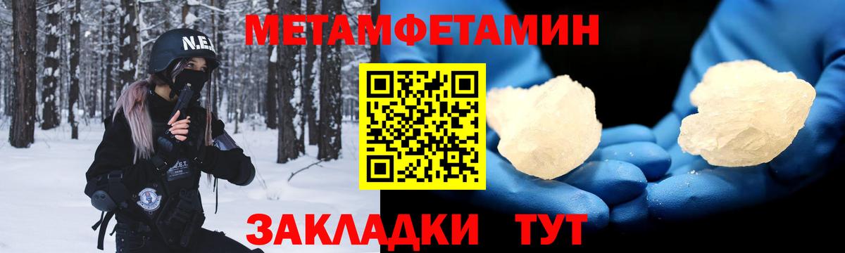 Иваново  АМФ 97%  Вход с VPN 