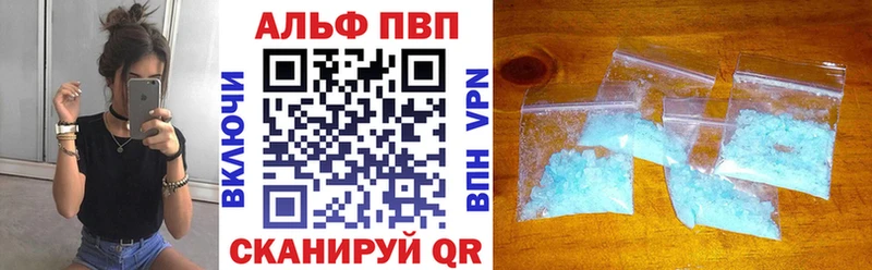 даркнет сайт Иваново Alpha-PVP СК
