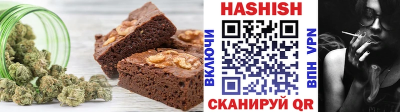 даркнет сайт Иваново Печенье с ТГК конопля