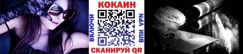 наркотики  Иваново  Кокаин 99% 