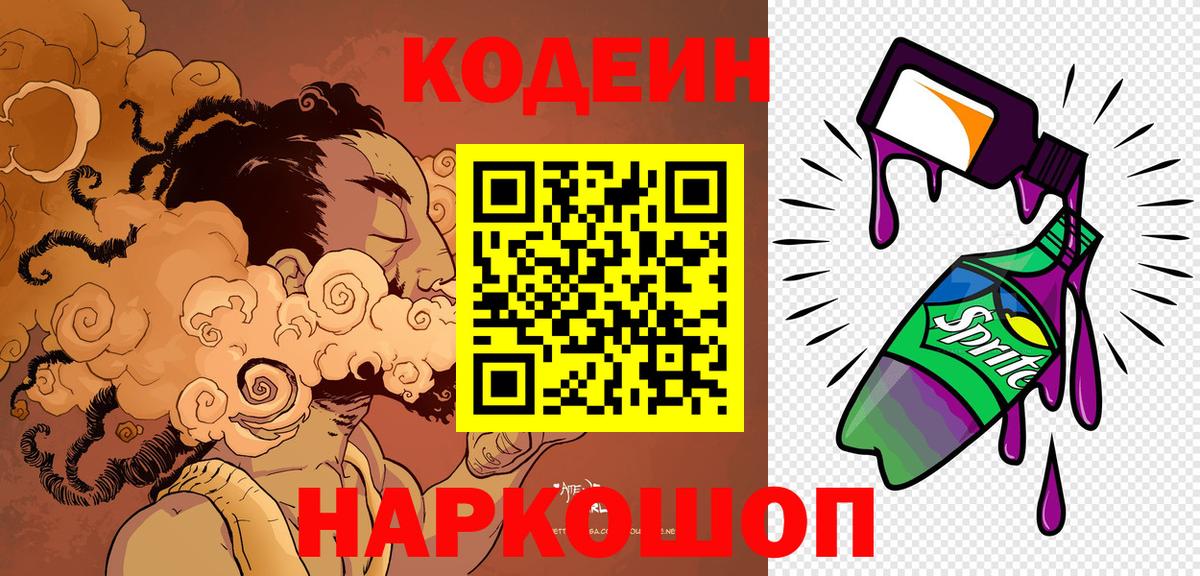 МЕФ   МЕТ  Вход с VPN  Гашиш  Иваново  КОКАИН  Конопля 