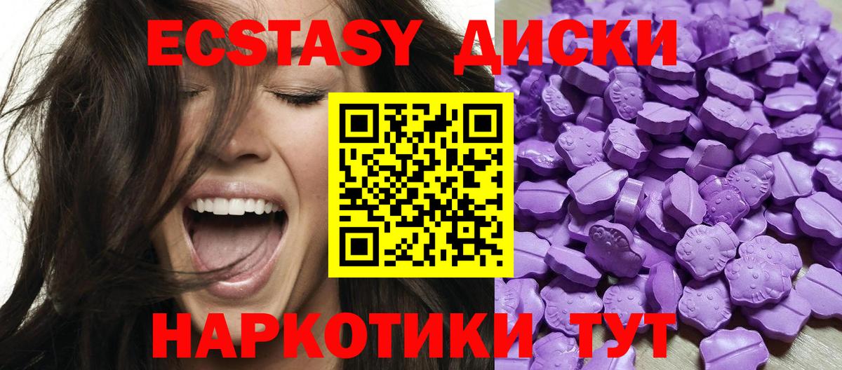 Ecstasy TESLA  darknet как зайти  Иваново  Вход с VPN  Ecstasy 