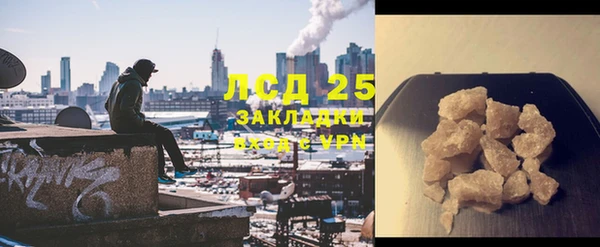 кокаин перу Абаза