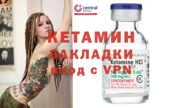 скорость mdpv Абинск