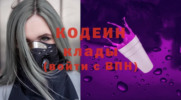 бутират Абдулино