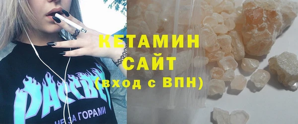 бутират Абдулино