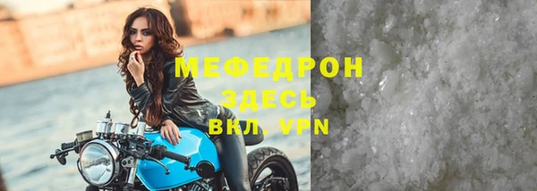 скорость mdpv Абинск