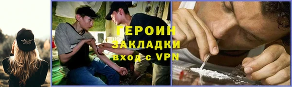 бутират Абдулино