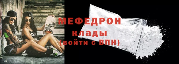 кокаин перу Абаза