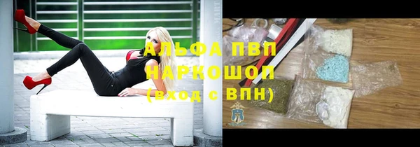 кокаин перу Абаза