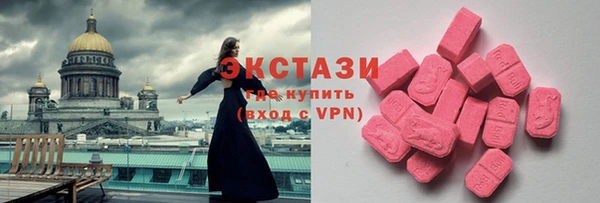 кокаин перу Абаза