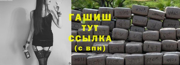 бутират Абдулино