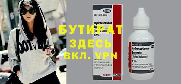 скорость mdpv Абинск