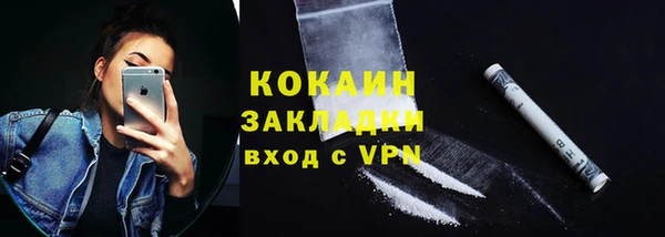 скорость mdpv Абинск