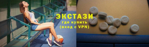 бутират Абдулино
