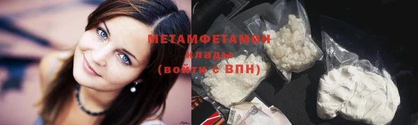 кокаин перу Абаза