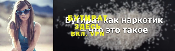 скорость mdpv Абинск
