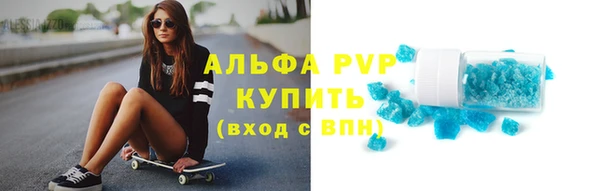скорость mdpv Абинск