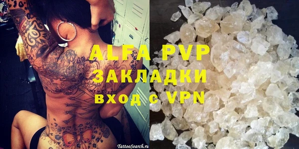 кокаин перу Абаза