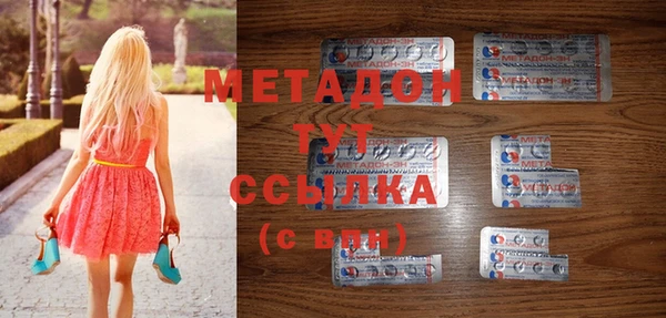 скорость mdpv Абинск