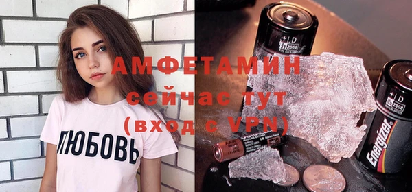 бутират Абдулино