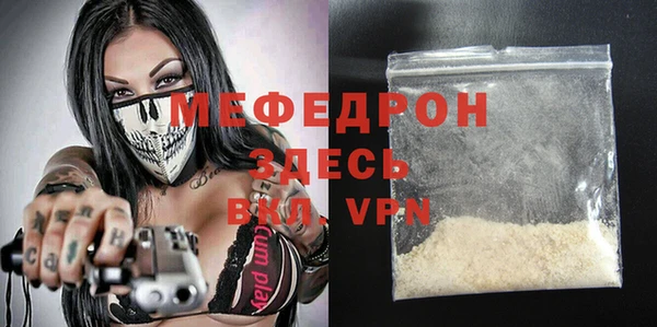 кокаин перу Абаза