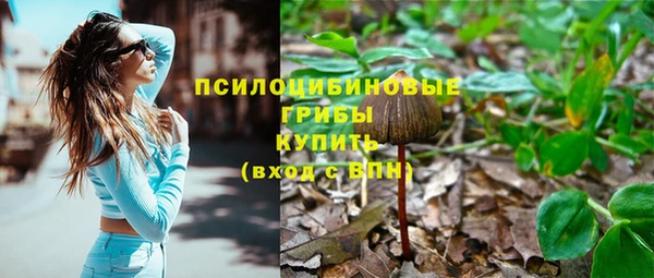 бутират Абдулино