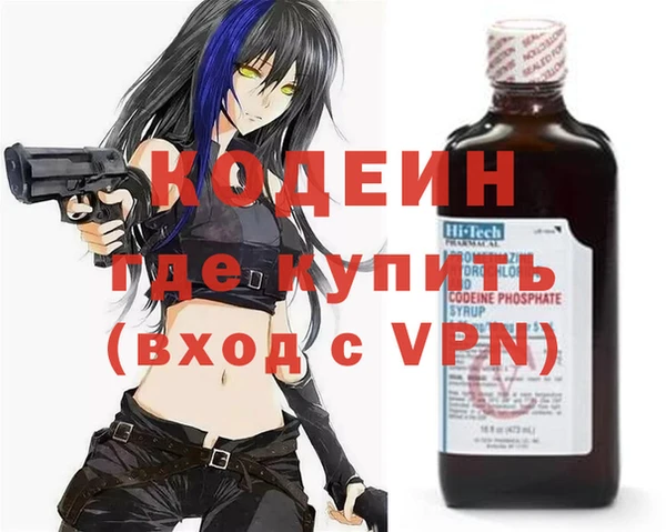 бутират Абдулино