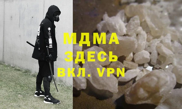 скорость mdpv Абинск