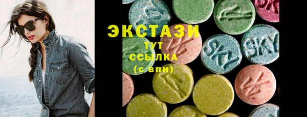 бутират Абдулино