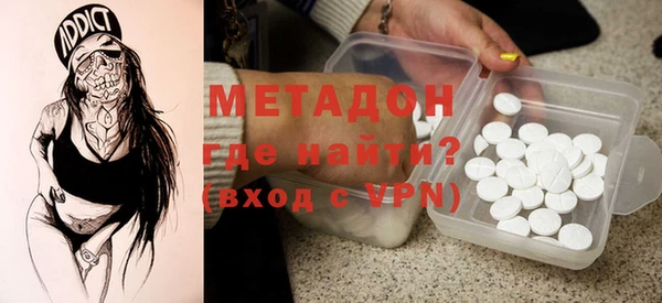 кокаин перу Абаза