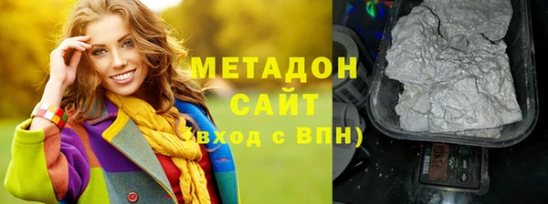 бутират Абдулино