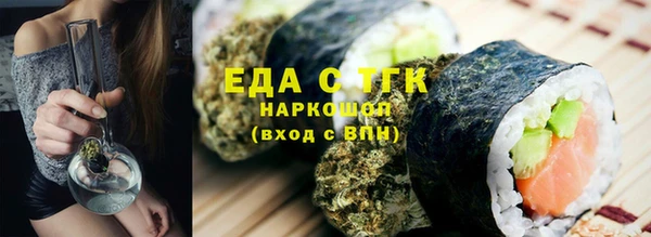 бутират Абдулино