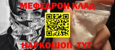 МДПВ Волгодонск