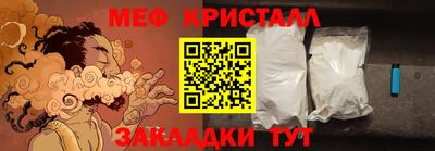 марихуана Волжск