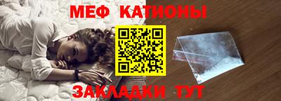 2c-b Волжский