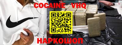 2c-b Волжский