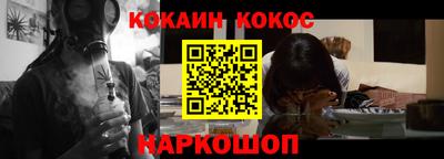 сатива Донецк
