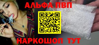 марихуана Волжск
