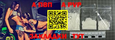 2c-b Волжский