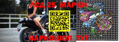 2c-b Волжский