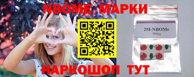 марихуана Волжск
