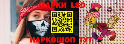 2c-b Волжский
