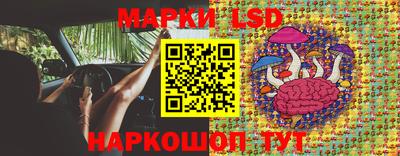 2c-b Волжский