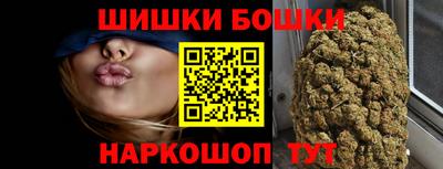 марихуана Волжск