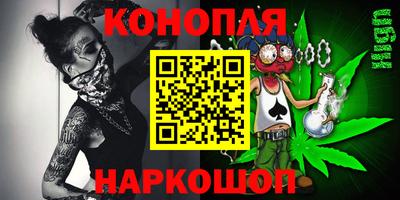 марихуана Волжск