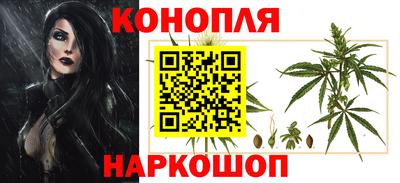 марихуана Донской
