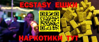 2c-b Волжский