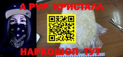 2c-b Волжский